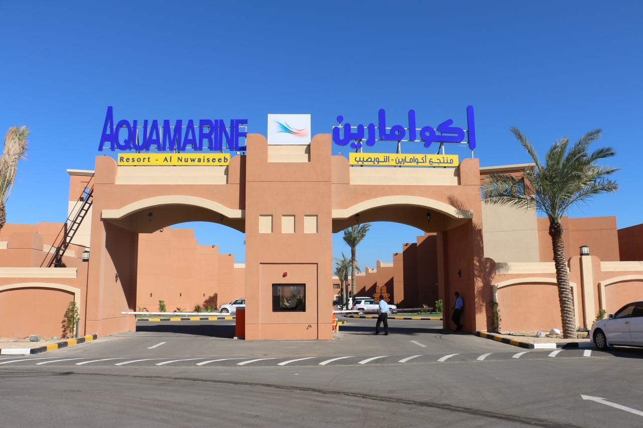 아콰마린 쿠웨이트 리조트 Al Nuwaiseeb 외부 사진